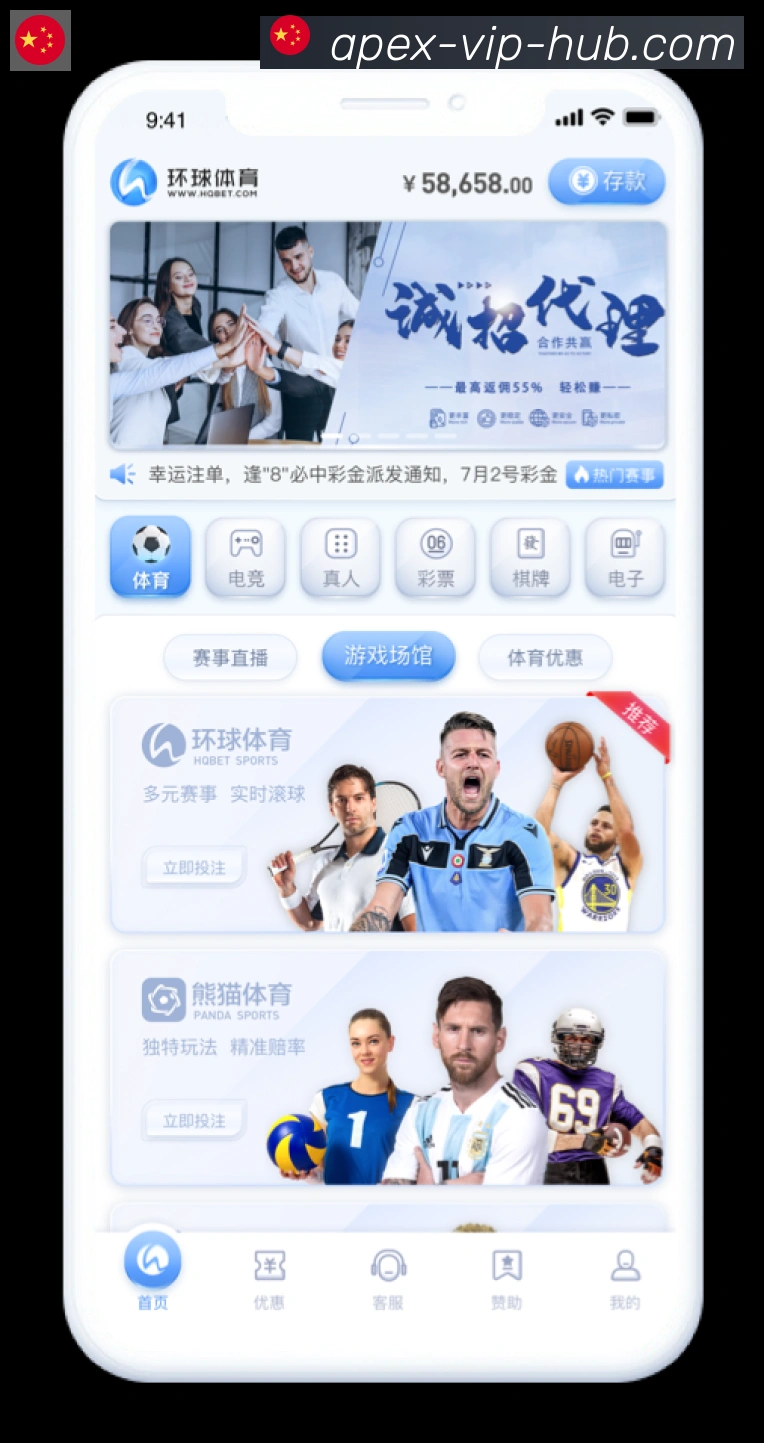 对战数据统计